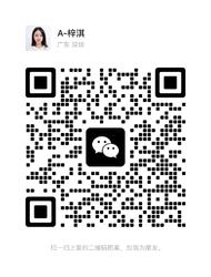 El Wechat